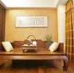 中国古典家庭休闲区家具设计图