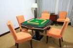 簡約棋牌室機麻裝修效果圖