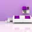 简约现代家庭室内紫色墙面效果图