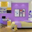 2023温馨家庭儿童房室内紫色墙面装修图片