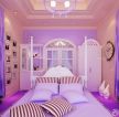 温馨家庭卧室室内紫色墙面装修设计图