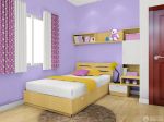 温馨家庭儿童房室内紫色墙面效果图