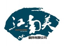 武漢知名裝修公司哪里可以看到？