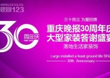【生活家裝飾】 抽取半價(jià)裝修，約嗎？