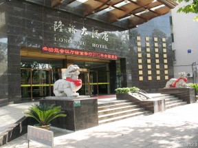 酒店門頭 酒店裝修設計