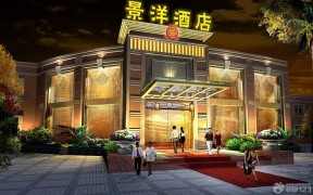 酒店門頭 酒店裝修設計