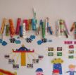 幼儿园主题墙面布置设计效果图