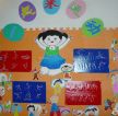 幼儿园大班主题墙布置图片