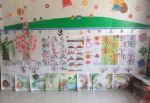幼儿园教室主题墙布置图片