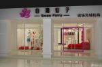 現(xiàn)代女性服裝店商鋪店面門頭裝飾效果圖大全