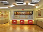 現(xiàn)代快餐店吊頂燈設(shè)計(jì)裝修圖片