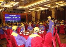 長春紫名都裝修第二屆一線工人培訓大會打造高標工程