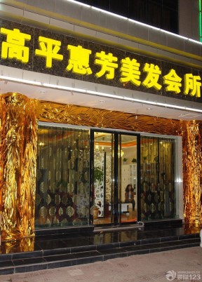 美發(fā)店門頭 現(xiàn)代風格