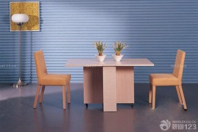 最新家装样板房实木折叠餐桌设计图片