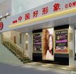 时尚理发店门头广告形象墙装修样板大全