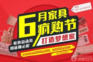 家裝主流風(fēng)格