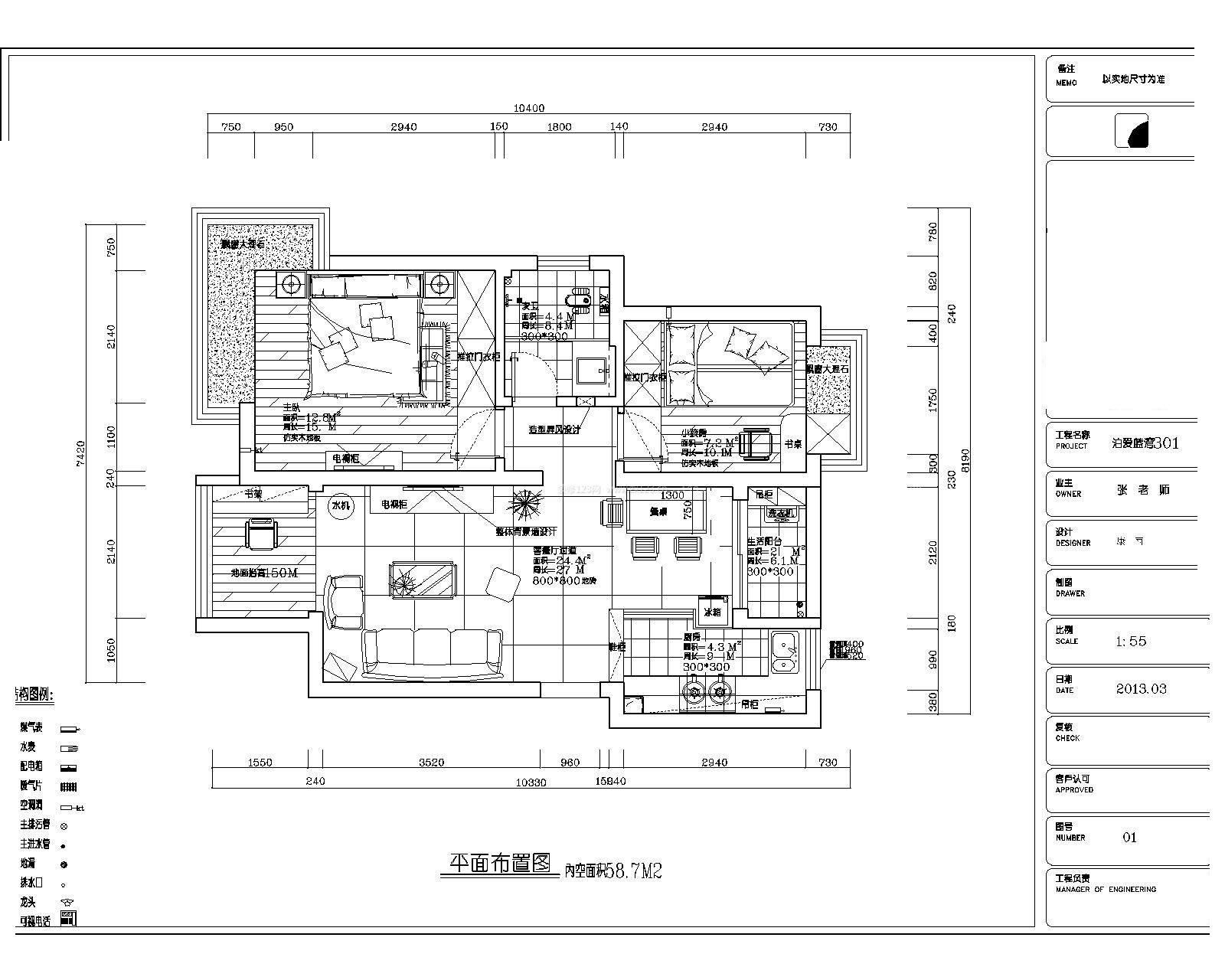 兩房櫥柜設(shè)計(jì)圖紙