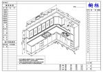 櫥柜設(shè)計(jì)CAD圖紙
