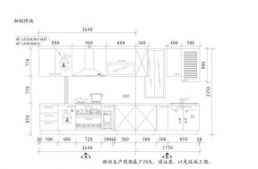 櫥柜設(shè)計圖初稿紙