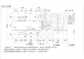 橱柜设计立面图纸