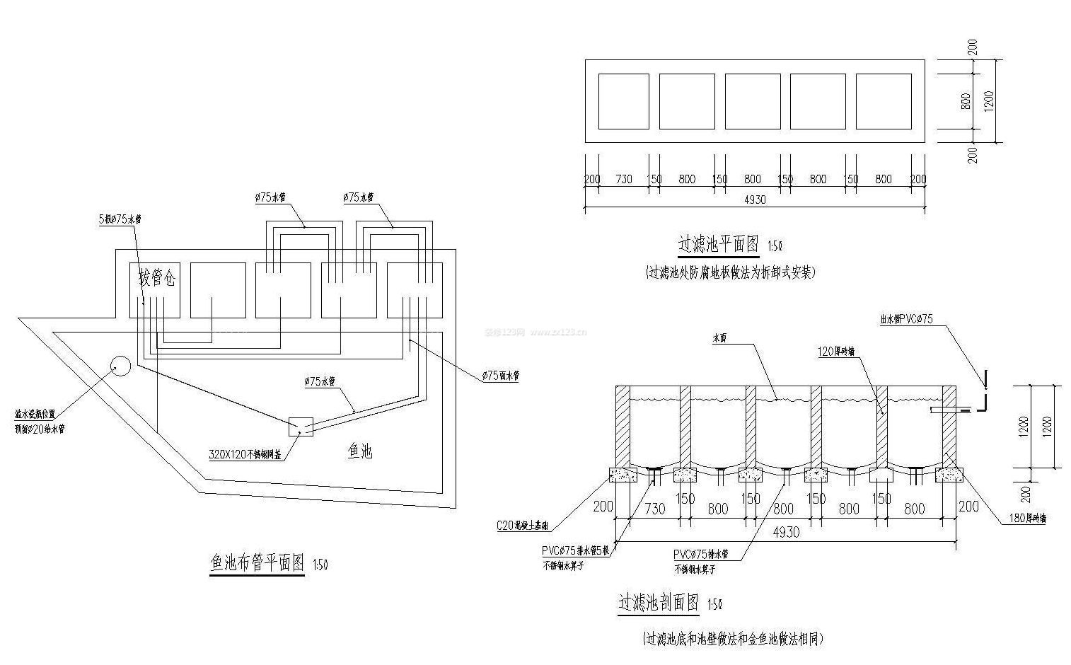 最新鱼塘设计图 提供者:   ← → 可以翻页   切换浏览模式