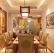 新中式小户型家具灯具纯色窗帘