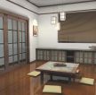 日式家装客厅室内装修设计案例