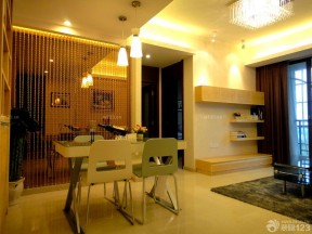 小戶型家裝設(shè)計(jì) 方餐桌 水晶門簾