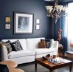 经典家装客厅深蓝色墙面设计效果图欣赏