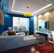 家装客厅深蓝色墙面设计案例