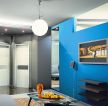 小两居室深蓝色墙面设计效果图欣赏