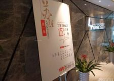 2015湖南國際別墅展完美落幕丨39棟別墅，39個故事