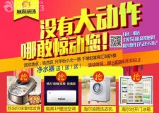 沈陽新房裝修報價單的區(qū)別避免上當(dāng)【林鳳裝飾】