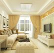 家装客厅地中海风格窗帘设计效果图