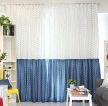 35平米小户型客厅地中海风格窗帘设计图片 
