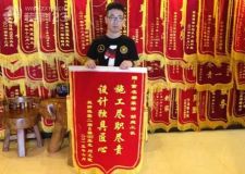 益田楓露裝修業(yè)主送錦旗長春紫名都裝修典范服務(wù)一流