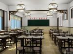 中式古典风格教室布置图片