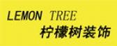 衡阳柠檬树装饰设计工程有限公司