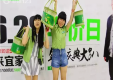 濃情端午粽子來襲，宜家裝飾員工福利!