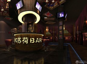 小酒吧裝修風格 酒吧設計