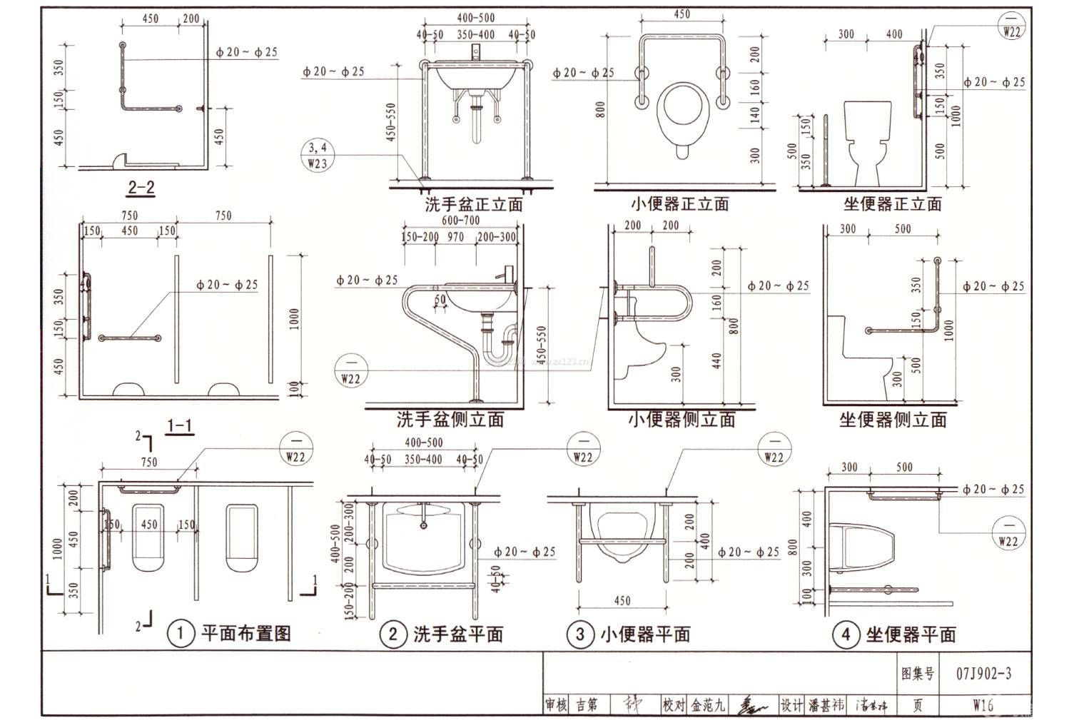 公共衛(wèi)生間平面布置圖