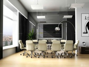 经典现代风格小型会议室布置效果图