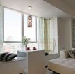 三室一厅休闲区布置窗帘设计效果图 