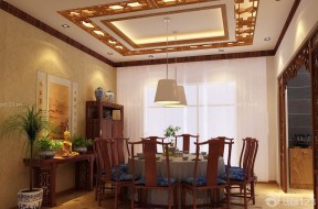 家裝餐廳吊頂 中式風(fēng)格