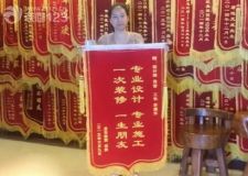 長春裝修業(yè)主評價紫名都專業(yè)設(shè)計施工一次裝修一生朋友