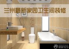 蘭州最新家園衛(wèi)生間瓷磚選擇及搭配技巧