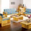 顺德实木组合家具沙发坐垫效果图