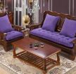 简欧风格小户型紫色沙发坐垫装修效果图