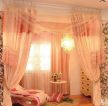 家庭休闲区粉色窗帘设计图