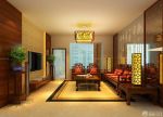 新中式风格客厅窗帘设计图欣赏 